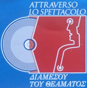 Logo Progetto Attraverso lo spettacolo Logo Progetto Attraverso lo spettacolo